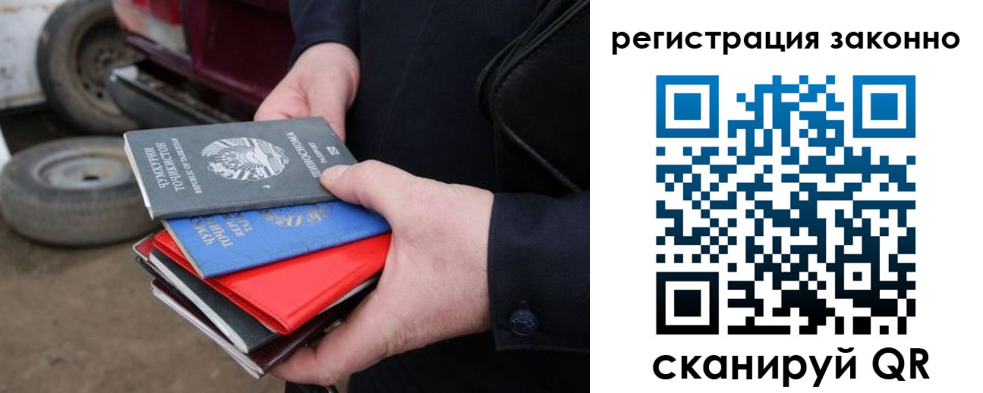 регистрация для школы в Ленинске